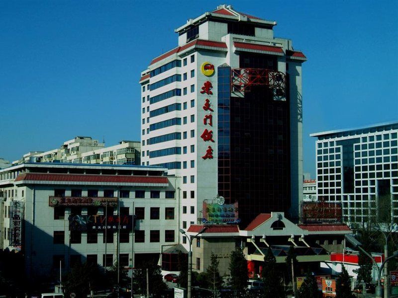 Hotel Chong Wen Men 3*