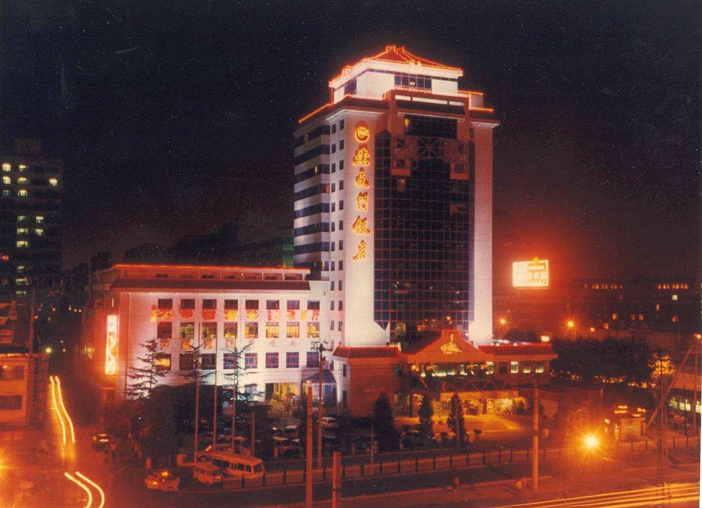 Hotel Chong Wen Men